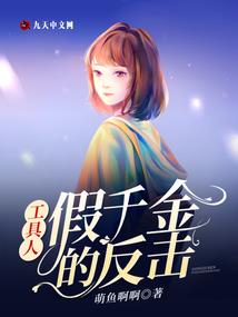 异生异事——星辰初变