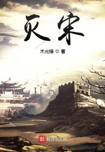 猎妖赛