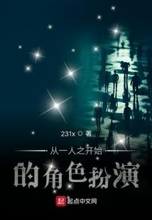 我的平行世界女友