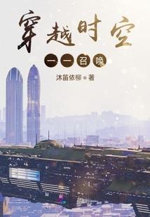 狐妖小判官的工作日记