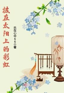 你是否依然在哪里