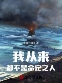 女主她在惊悚世界封神