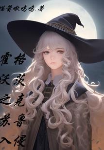 风无忧的手段