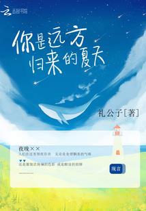 童话改编录
