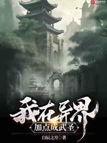我的群友是神仙