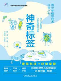 源道至尊