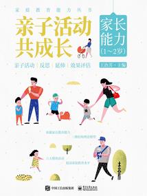 战裂天地