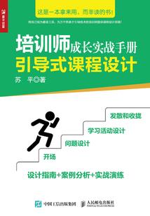 心愿使者