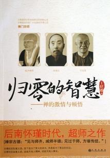 回来吧，回忆