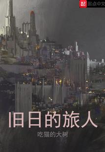 邓洋的故事
