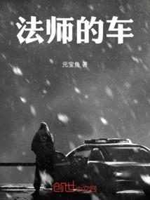 惟我独尊：神妃娘娘驾到