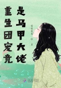仙妖乱魔传