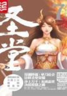 穿越之木叶流云