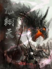 斗罗大陆之青印六合虎