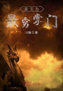 至神灵的秘法