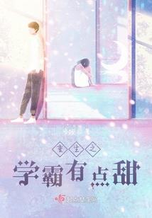 末世之无尽苦难