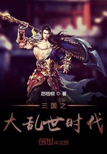 最强异世武神