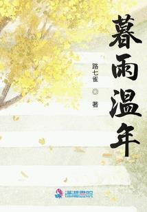 从零开始的续命人生