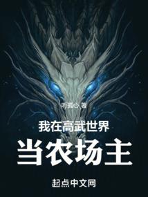 仙令