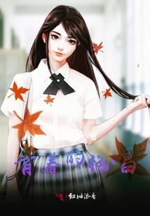 极限运动达人