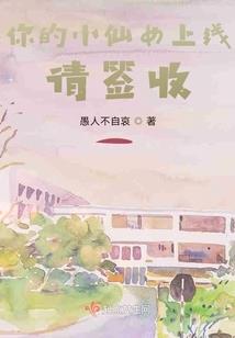 全法外传