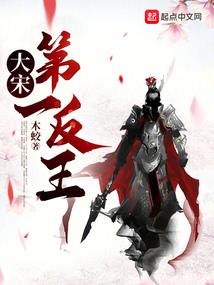 红尘木偶