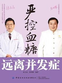 也许我不是乖乖女