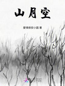 闺月长营