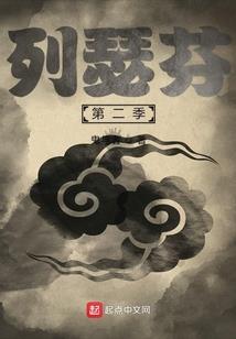 无限之咒印