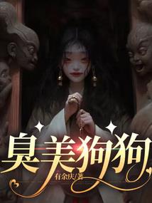 玄黄共主