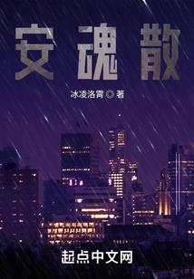 四维者