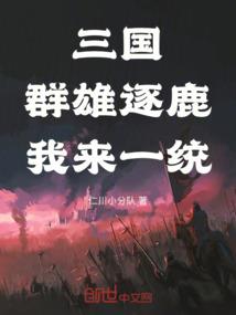 武侠传奇