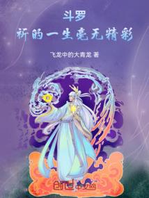 梧桐魂