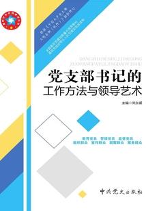 奥特神系统