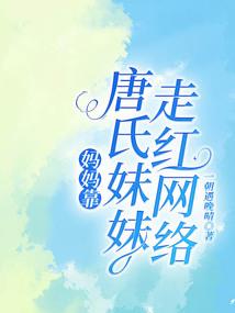 邪帝宠妻废材三小姐