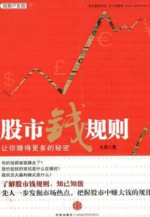 妖神记，我的修练天赋特高