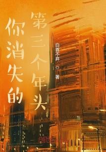 反派少爷？主角义父！