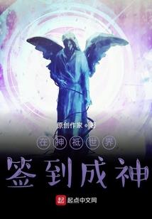 御雪苍穹