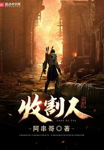 灵转乾坤者