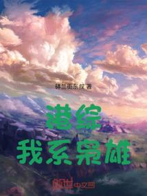 灵蛇皇后