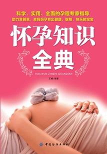 星神决