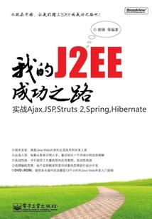 我的呆萌公主
