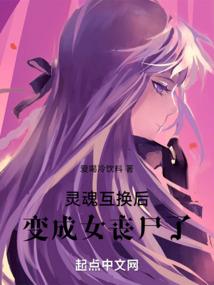 召唤龙女