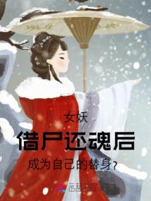 我侦探啊！开局奖励一副银手镯？