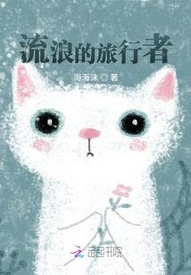 诸界天书