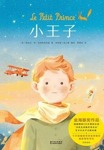 美狐难驯之小妖不识仙