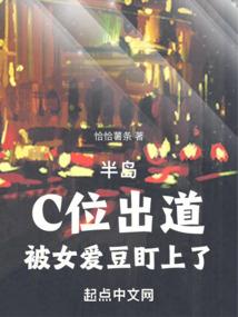 东征传