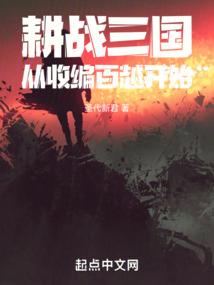 大明独夫朱厚照