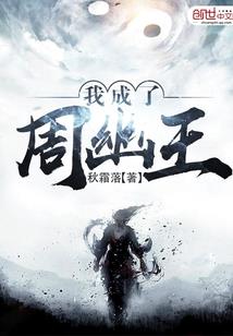 失控的心跳