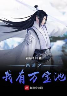 千年日记